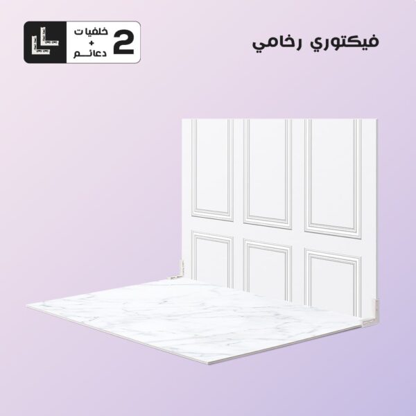 خلفيات تصوير المنتجات مخصصة (للصور و الفيديو) - Image 5