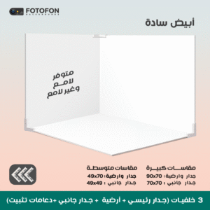 خلفيات مستطيلة Pro