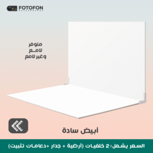 خلفيات مستطيلة 2D