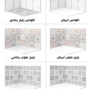 خلفيات مستطيلة 3D حجم صغير