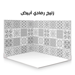 خلفية تصوير زليج رمادي