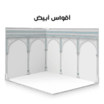 خلفية تصوير أقواس 49/70cm