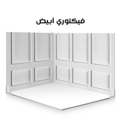 خلفية تصوير فيكتوري 90/70cm