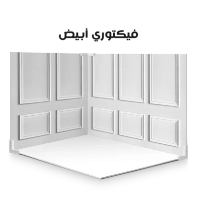 خلفية تصوير فيكتوري 49/70cm