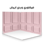 خلفية تصوير فيكتوري وردي 49/70cm