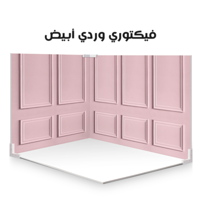 خلفية تصوير فيكتوري وردي 90/70cm