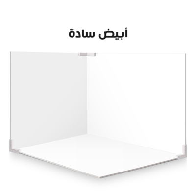 خلفية تصوير بيضاء 90/70cm