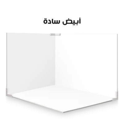 خلفية تصوير بيضاء 90/70cm