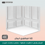خلفية تصوير مربع فيكتوري 49/49cm