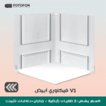 خلفية تصوير مربع فيكتوري v1 2d 49/49cm