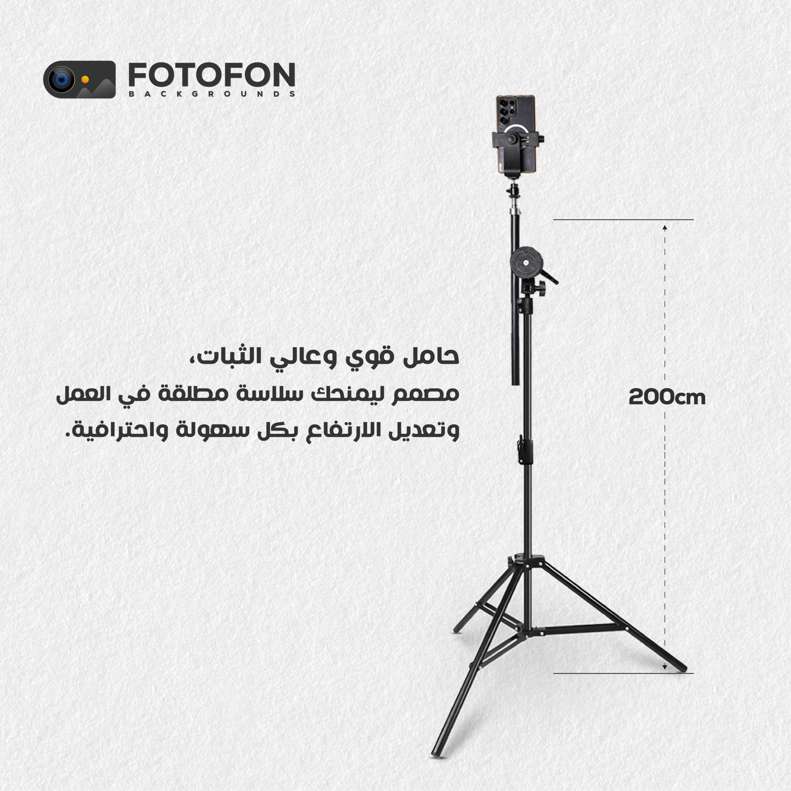 حامل تصوير للهاتف مع ذراع قابل للتعديل 360° - الصورة 2