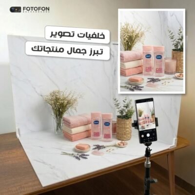 خلفية تصوير رخامية 90/70cm