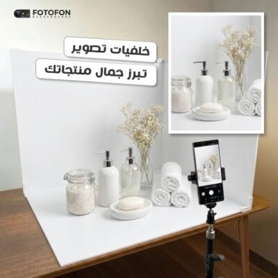 خلفية تصوير بيضاء 90/70cm