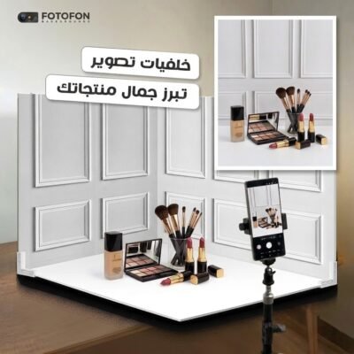خلفية تصوير فيكتوري 90/70cm