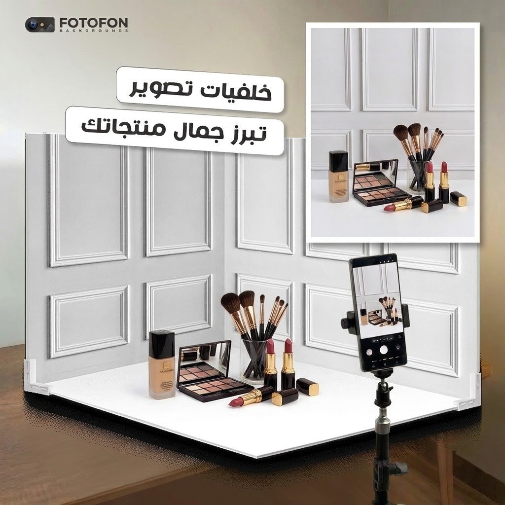خلفية تصوير فيكتوري 90/70cm