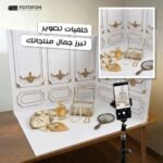 خلفية تصوير فيكتوري ذهبي 90/70cm