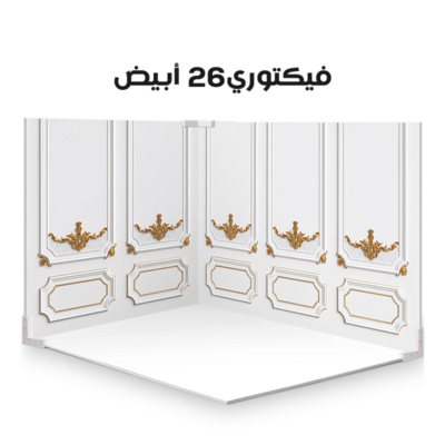 خلفية تصوير فيكتوري ابيض 90/70cm
