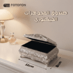 صندوق المجوهرات الفيكتوري  تحفة لتنسيق وفخامة تصوير المنتجات