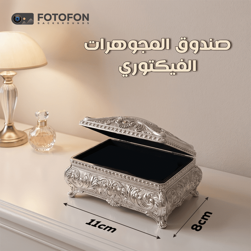 صندوق المجوهرات الفيكتوري تحفة لتنسيق وفخامة تصوير المنتجات