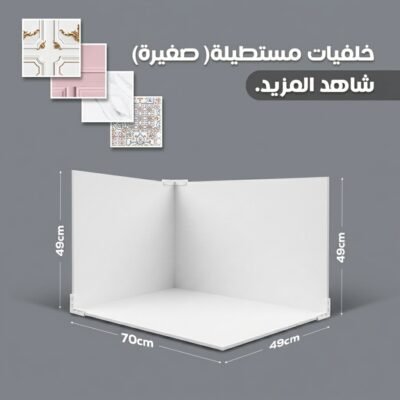 خلفيات مستطيلة 3D حجم صغير