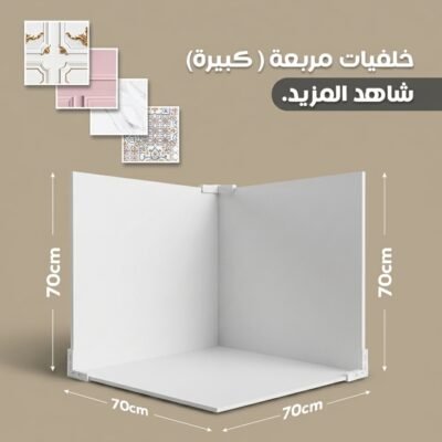 خلفيات مربعة 3D حجم كبير